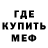 МДМА молли TheGerman