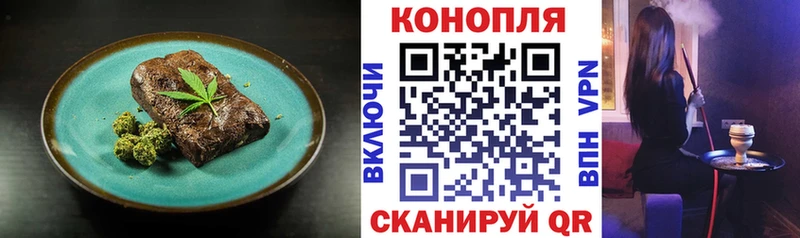 Купить где  Казань  Печенье с ТГК марихуана 