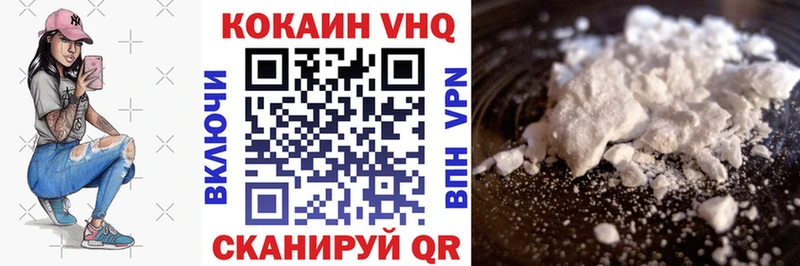 Купить  Казань  Кокаин Fish Scale 