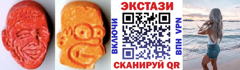 Купить закладки  Казань  Экстази mix 