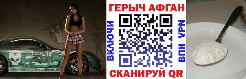 Купить где  Казань  Героин белый 