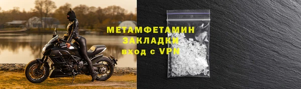 spice Новокубанск