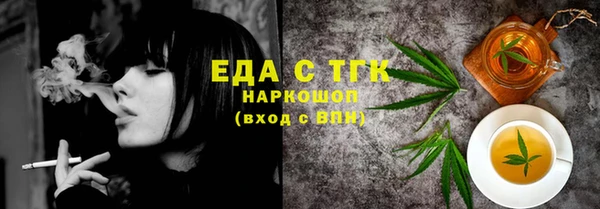 spice Новокубанск