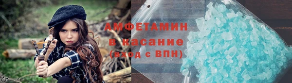 метамфетамин Новодвинск