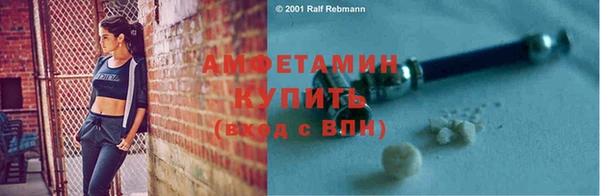 метамфетамин Новодвинск