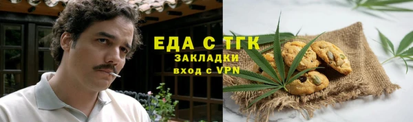 бошки Новозыбков