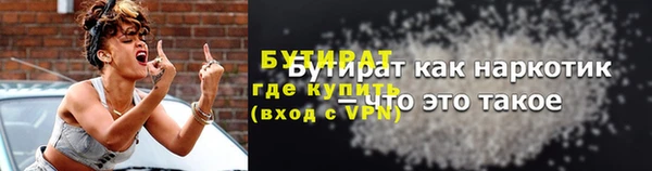 бошки Новозыбков
