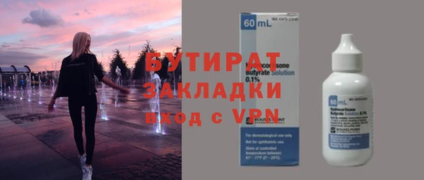 spice Новокубанск