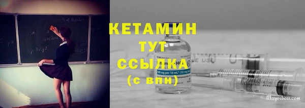 гашик Нязепетровск