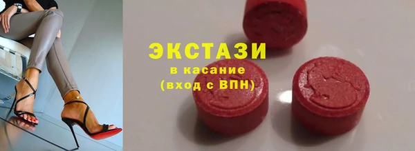 метамфетамин Новодвинск