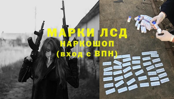 spice Новокубанск