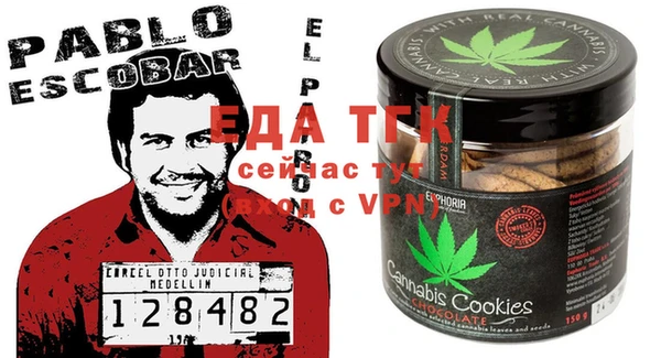 spice Новокубанск
