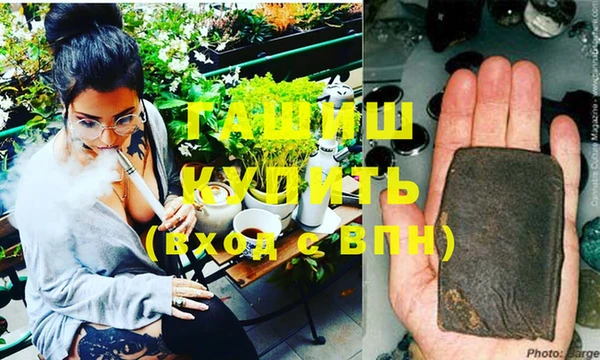 бошки Новозыбков