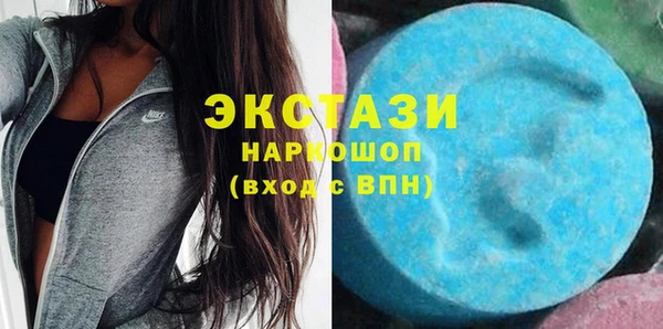 spice Новокубанск