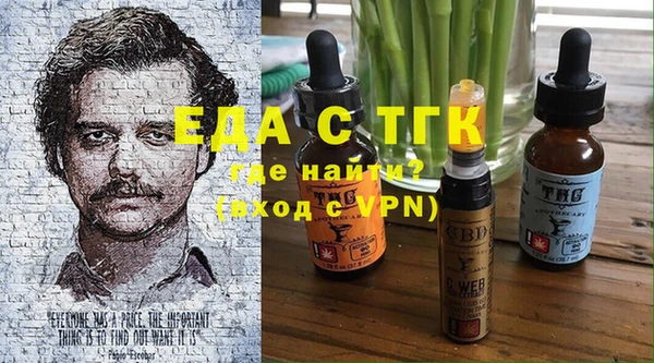 метамфетамин Новодвинск