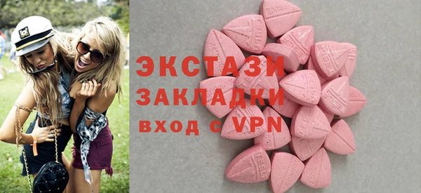бошки Новозыбков