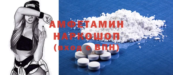 бошки Новозыбков