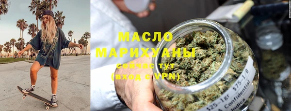 метамфетамин Новодвинск