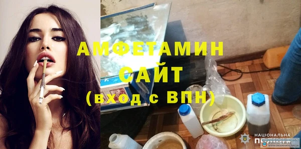 гашик Нязепетровск