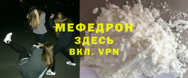 метамфетамин Новодвинск