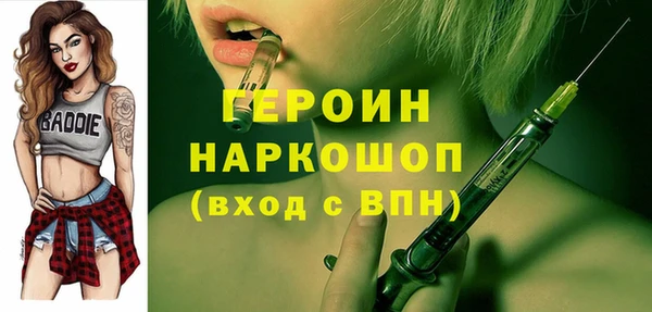 героин Нягань
