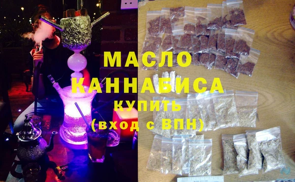 бошки Новозыбков