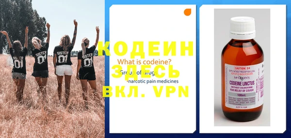 метамфетамин Новодвинск