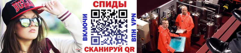 Метамфетамин кристалл Казань