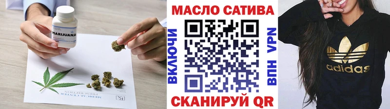 Купить закладки Казань Дистиллят ТГК вейп с тгк