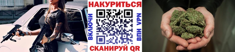 Купить Казань Шишки марихуана план
